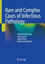 Rare and Complex Cases of Infectious Pathology 
